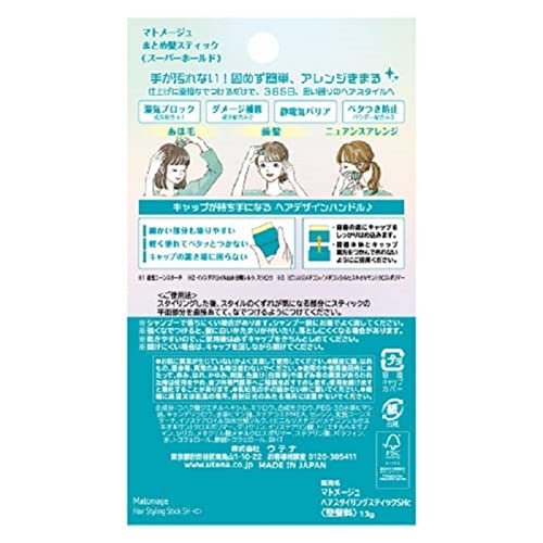 UTENA Matomege Hair Stick Super Tenere – Strong Hold Hair Wax Stick for Styling & Flyaways, 0.46 oz - görsel 4