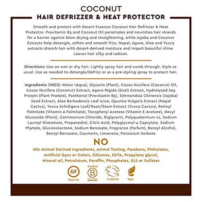 Desert Essence Coconut Hair Defrizzer & Heat Protector - 8.5 fl oz, Gluten Free, Vegan, Cruelty Free Avelisse