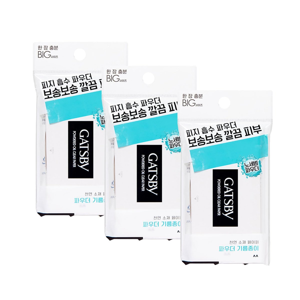 Gatsby Paper Powdered Oil Clear Blotting Paper - 210 Sheets (3-Pack) Avelisse