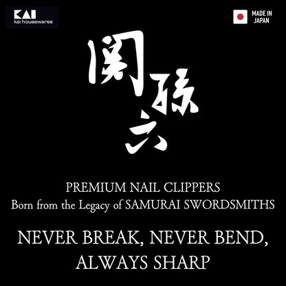 KAI Japanese Nail Clippers with Side Nail File - Stainless Steel, Made in Japan