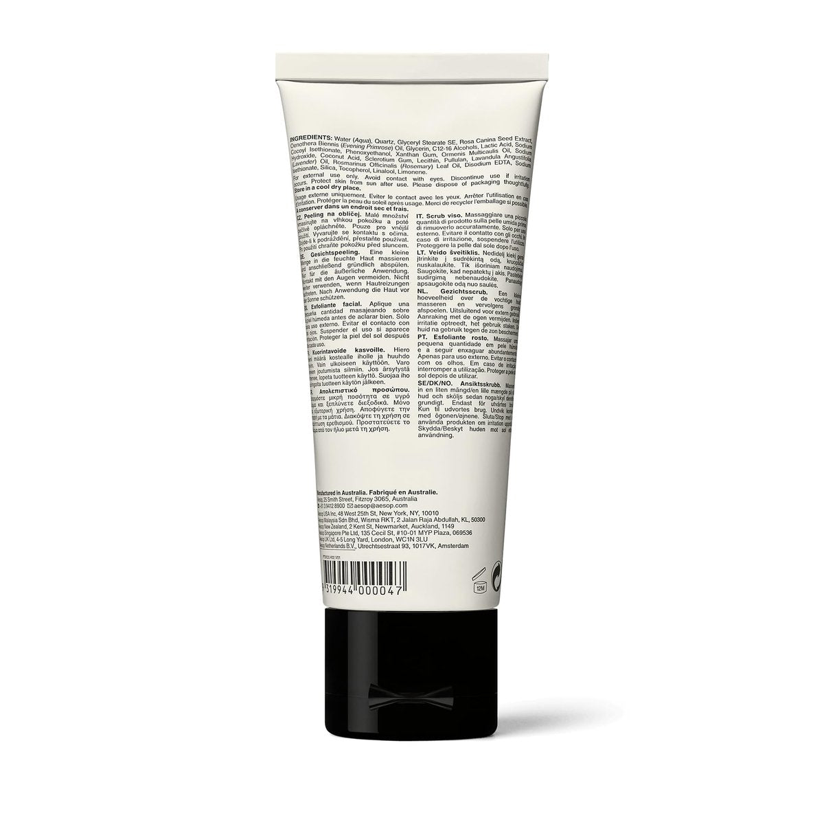 Aesop Purifying Facial Exfoliant Paste | Cream-Based Cleanser with Fine Quartz, Rosemary Leaf & Lactic Acid | 75mL Avelisse