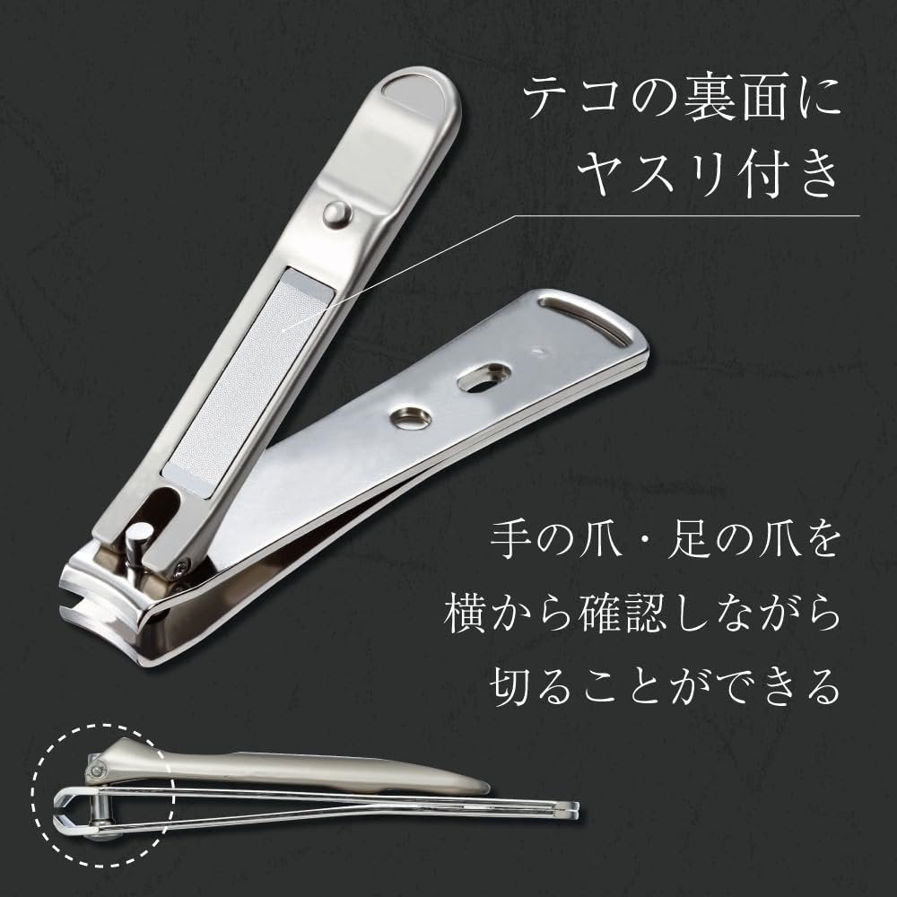 Takuminowaza Japan High Class Stainless Steel Nail Clippers G-1114 – Precision Grooming Tool Avelisse