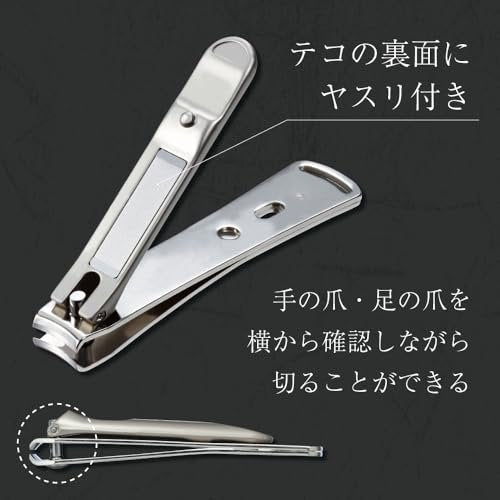 Takuminowaza Japan High Class Stainless Steel Nail Clippers G-1114 – Precision Grooming Tool Avelisse