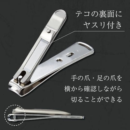 Takuminowaza Japan High Class Stainless Steel Nail Clippers G-1114 – Precision Grooming Tool Avelisse