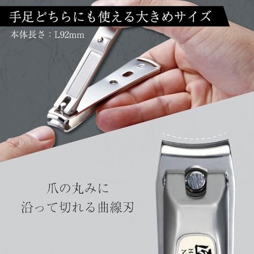 Takuminowaza Japan High Class Stainless Steel Nail Clippers G-1114 – Precision Grooming Tool Avelisse