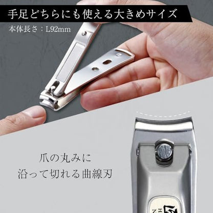 Takuminowaza Japan High Class Stainless Steel Nail Clippers G-1114 – Precision Grooming Tool Avelisse