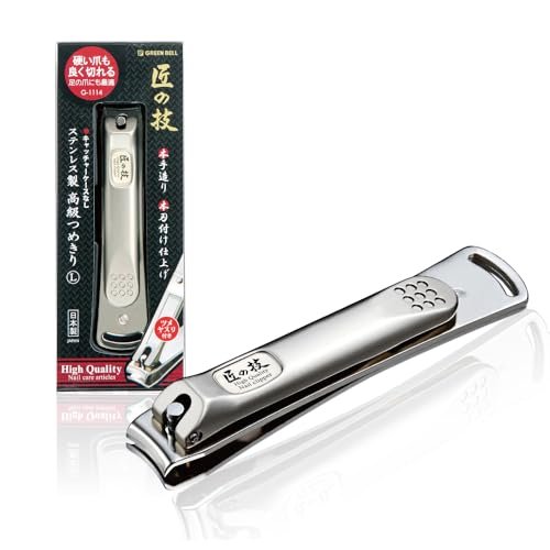 Takuminowaza Japan High Class Stainless Steel Nail Clippers G-1114 – Precision Grooming Tool Avelisse