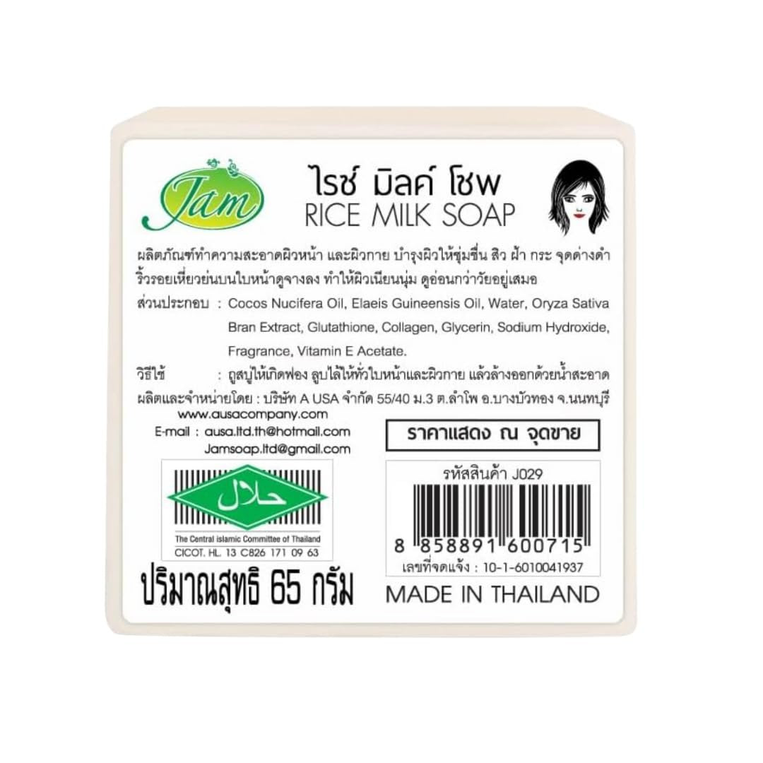 Milky Thai Jasmine Rice Milk Soap – 60g (2.11 oz) | WHATONEARTH - görsel 3