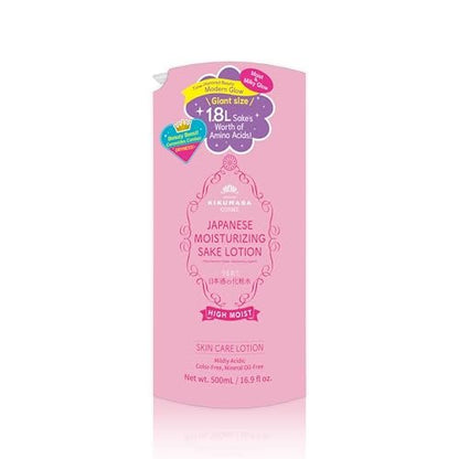 Kikumasamune High Moist Face Toner & Body Lotion – Japanese Rice Extract Moisturizer for Dry Skin, 16.9 Fl Oz Avelisse
