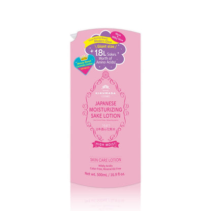 Kikumasamune High Moist Face Toner & Body Lotion – Japanese Rice Extract Moisturizer for Dry Skin, 16.9 Fl Oz Avelisse