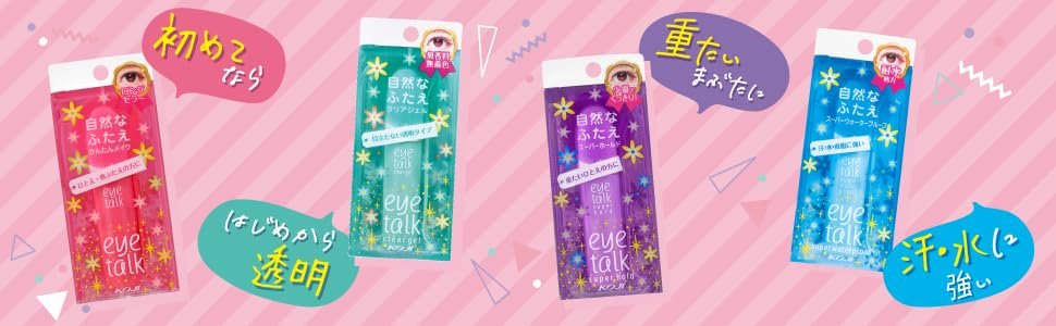 Koji Eyetalk Double Eyelid Adhesive Glue - Clear Type 7ml (0.24 Fl Oz) Avelisse