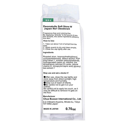 Deonatulle Unscented Body Deodorant Stick - 20g (0.7 oz) - Natural Odor Protection Avelisse