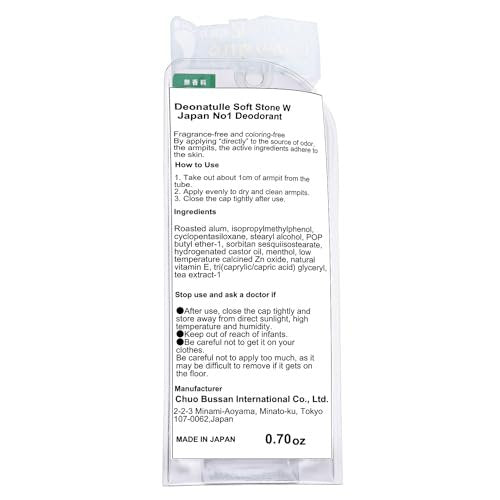 Deonatulle Unscented Body Deodorant Stick - 20g (0.7 oz) - Natural Odor Protection Avelisse