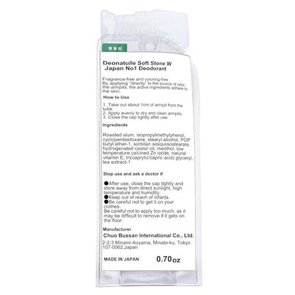 Deonatulle Unscented Body Deodorant Stick - 20g (0.7 oz) - Natural Odor Protection Avelisse