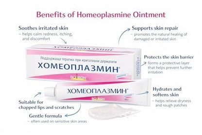 Homeoplasmine, XL - 40g Magic Cream - For Dry Skin, Irritations, for Soft Lips! [The Original French Packaging] Avelisse