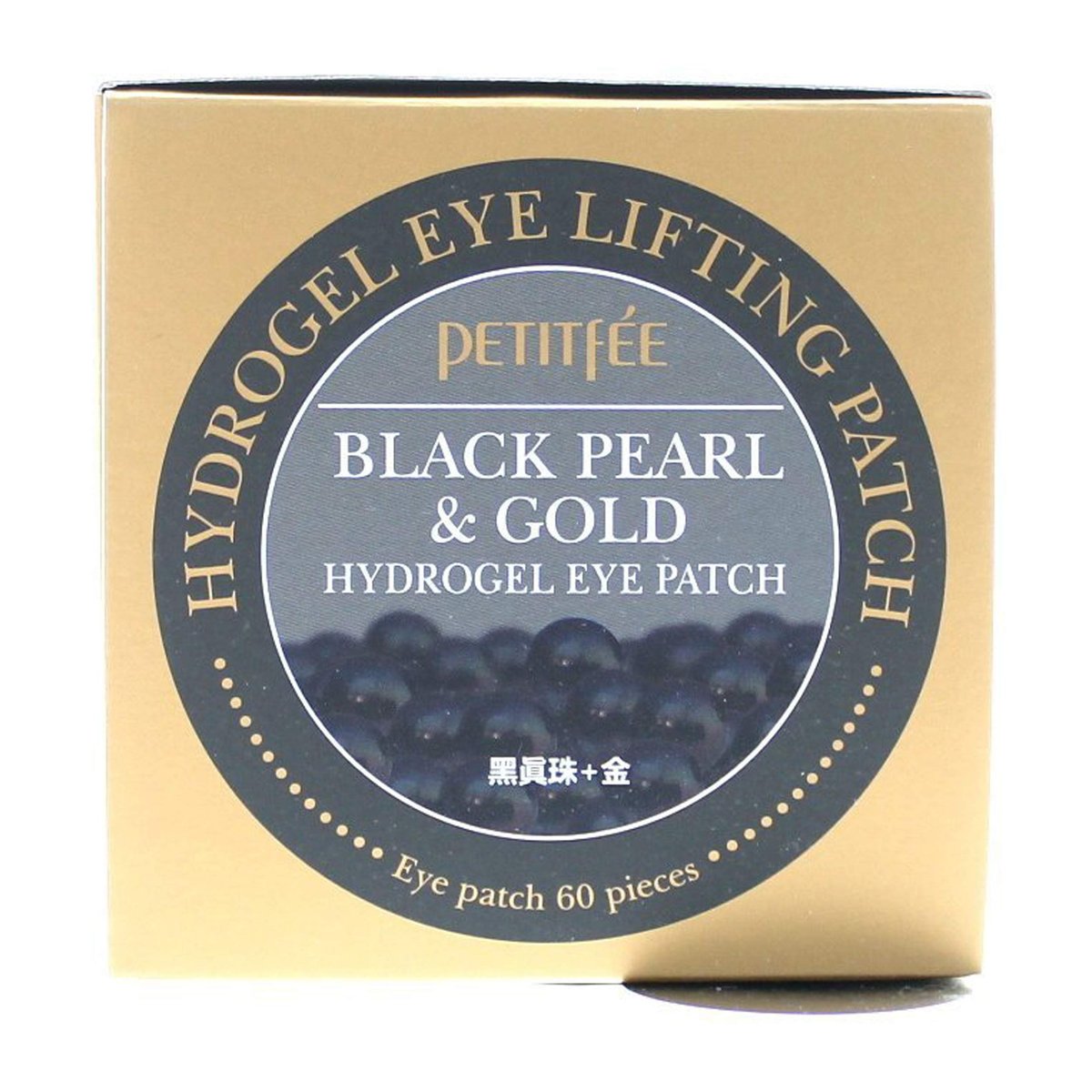 Petitfee Black Pearl & Gold Hydrogel Eye Patch - 60 Pieces, 2.96 oz (84 g) - görsel 1