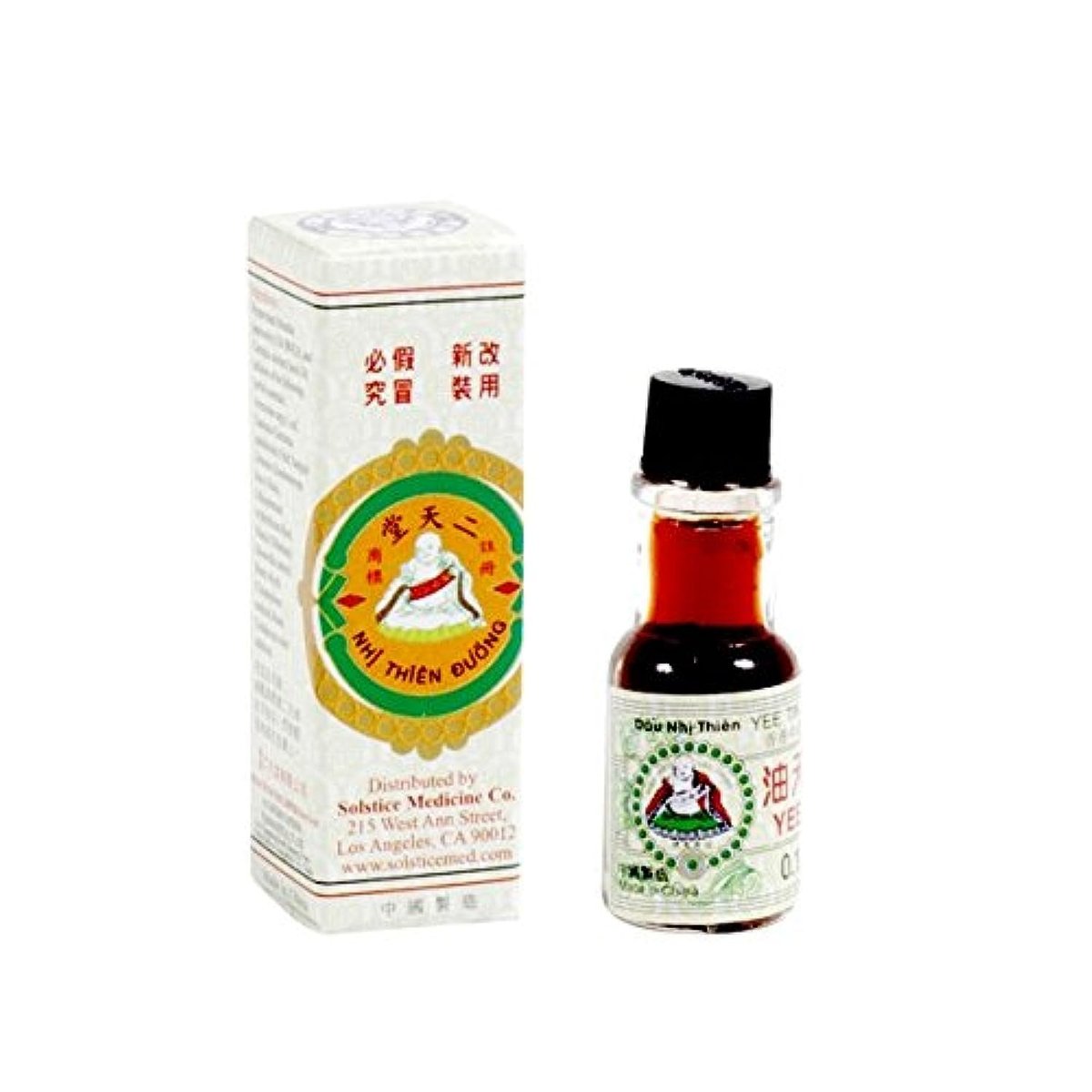 Hogdseirrs Peppermint Skin Care Oil – 0.1 Fl Oz (Pack of 1) - görsel 1