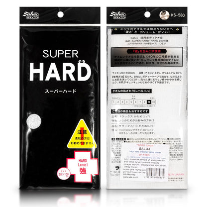 Salux Super Hard Nylon Japanese Beauty Skin Bath Wash Cloth/Towel - White
