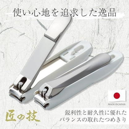 TAKUMINO CHIKARA High Grade Stainless Steel Nail Clippers – Made in Japan Avelisse