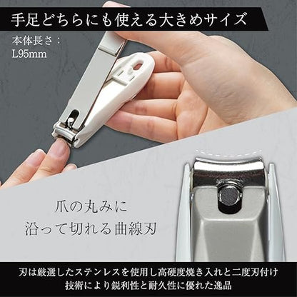 TAKUMINO CHIKARA High Grade Stainless Steel Nail Clippers – Made in Japan Avelisse