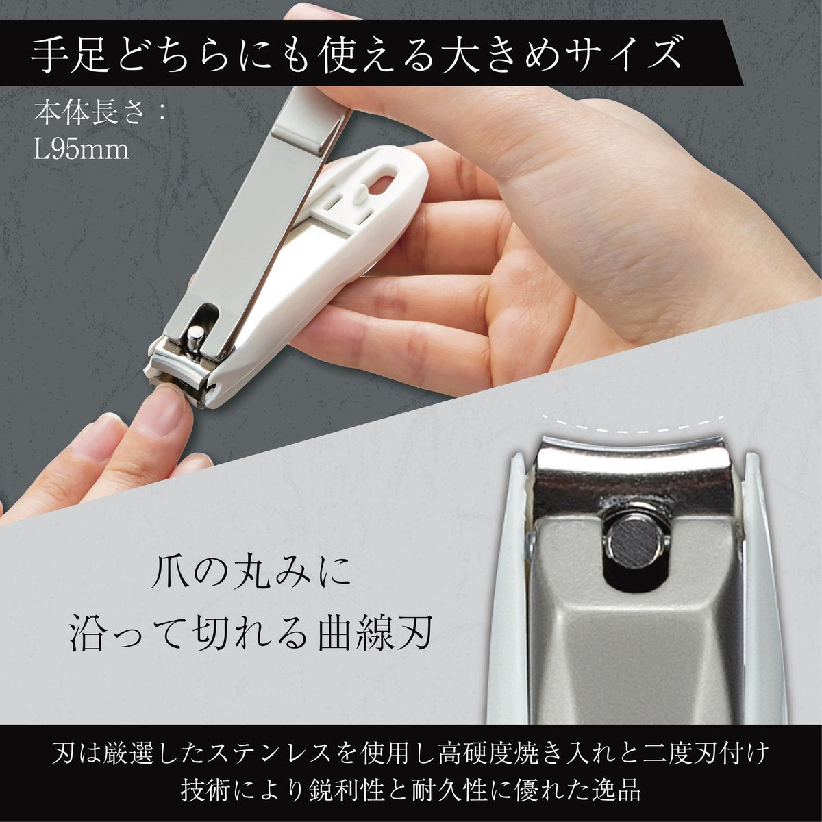 TAKUMINO CHIKARA High Grade Stainless Steel Nail Clippers – Made in Japan Avelisse