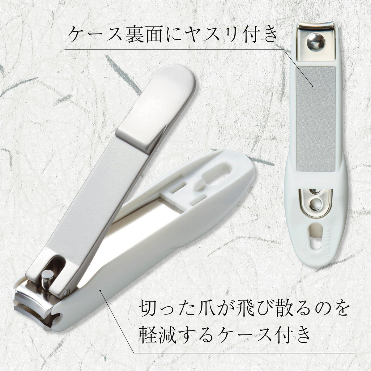 TAKUMINO CHIKARA High Grade Stainless Steel Nail Clippers – Made in Japan Avelisse