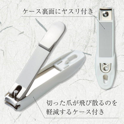 TAKUMINO CHIKARA High Grade Stainless Steel Nail Clippers – Made in Japan Avelisse