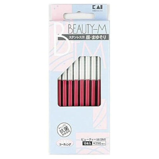 Kai Japanese Disposable Razor for Women – Face & Eyebrow Shaving – 10 Count, Stainless Steel