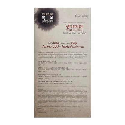 Daeng Gi Meo Ri Korean Herbal Hair Dye Color Cream – PPD-Free Black Hair Color with Keratin Protection – 5 oz Avelisse