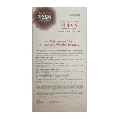 Daeng Gi Meo Ri Korean Herbal Hair Dye Color Cream - Natural Brown - PPD-Free Gray Coverage with High-Keratin Formula, 5 oz Avelisse