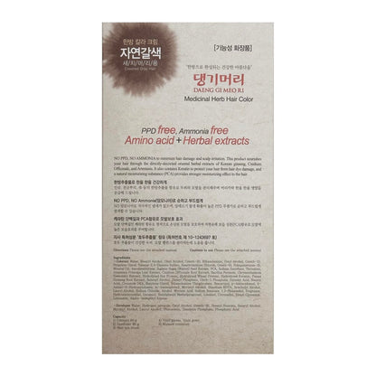 Daeng Gi Meo Ri Korean Herbal Hair Dye Color Cream - Natural Brown - PPD-Free Gray Coverage with High-Keratin Formula, 5 oz Avelisse