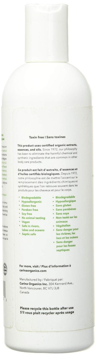 Carina Organics Sweet Pea Shampoo (Daily) - 12.2 oz | Natural & Organic Daily Hair Care Avelisse