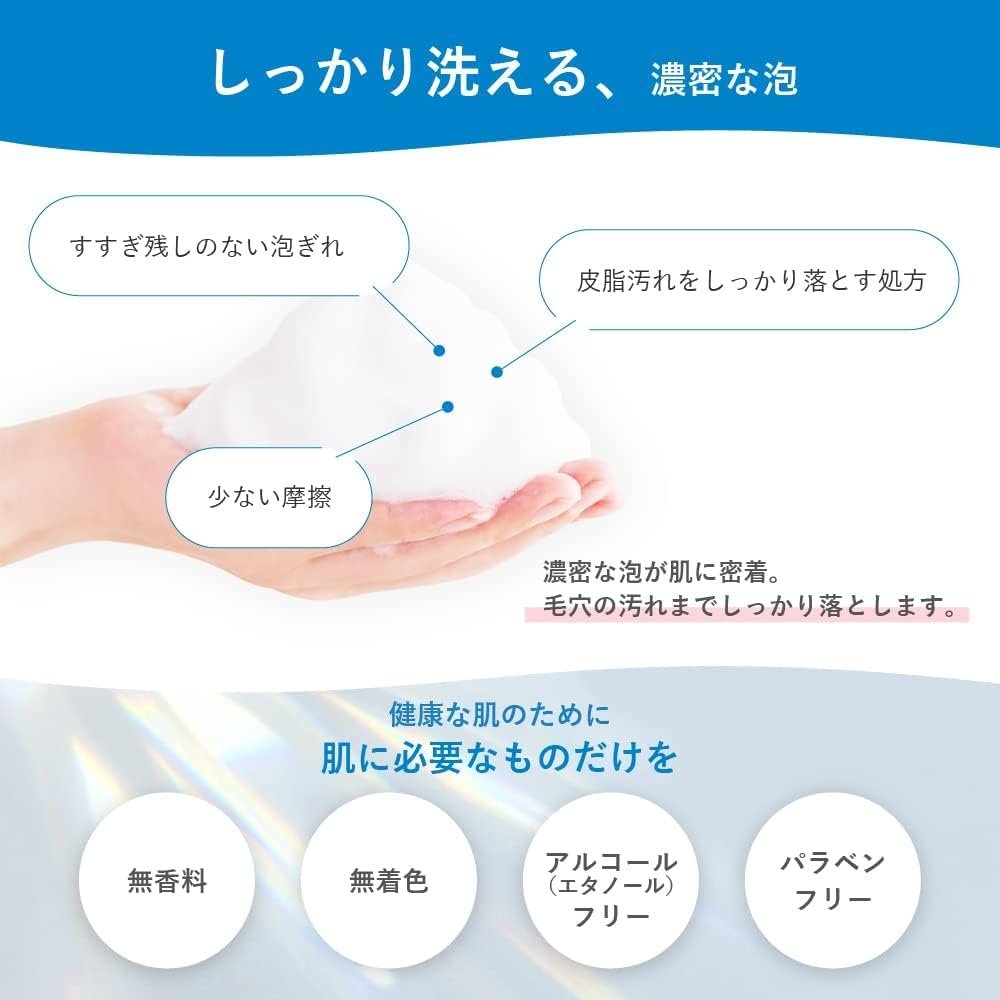 Hadalabo Gokujyun Hyaluronic Acid Moisture Bubble Foaming Cleanser (160ml, 2-Pack) Avelisse