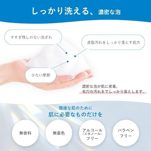 Hadalabo Gokujyun Hyaluronic Acid Moisture Bubble Foaming Cleanser (160ml, 2-Pack) Avelisse