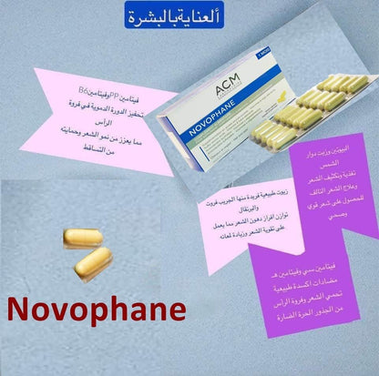 ACM Laboratoire Novophane Caps Anti Hair Loss Treatment for Alopecia, Nail Fragility, and Skin Capital Avelisse