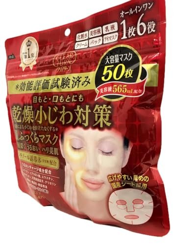 Kose Clear Turn 6-in1 Retinol Face Mask (50 Sheet Jumbo Pack) - Japan Imported Avelisse