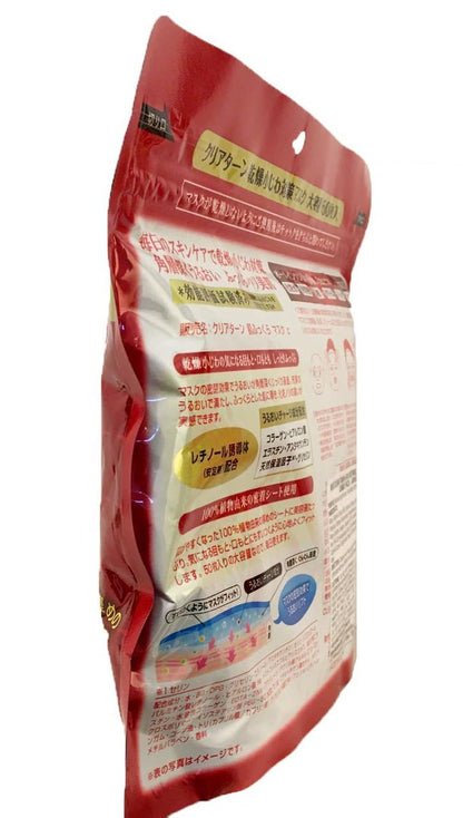 Kose Clear Turn 6-in1 Retinol Face Mask (50 Sheet Jumbo Pack) - Japan Imported Avelisse