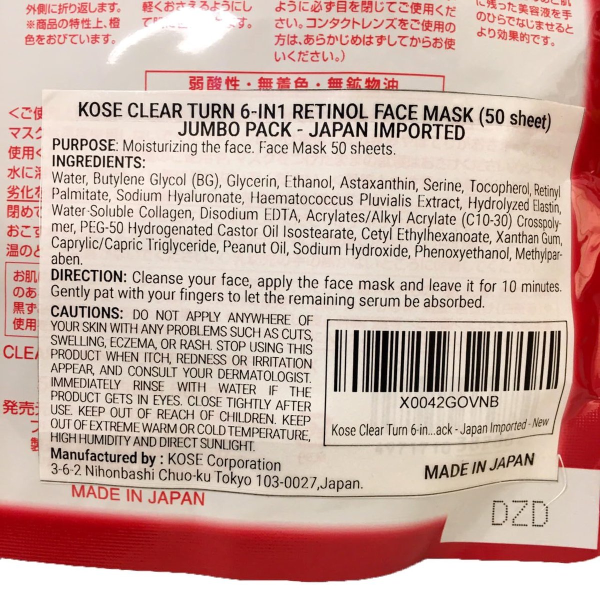 Kose Clear Turn 6-in1 Retinol Face Mask (50 Sheet Jumbo Pack) - Japan Imported Avelisse