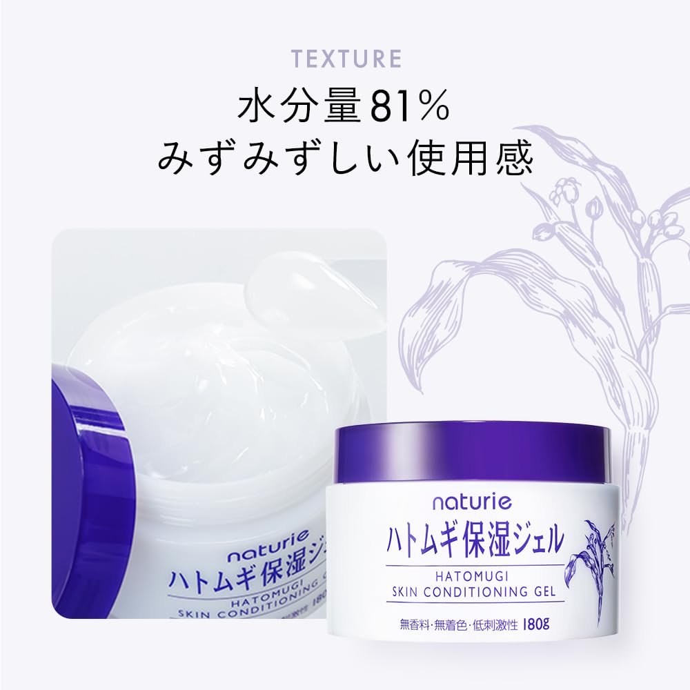 Naturie Skin Conditioning Gel – 180g (6.34 oz) Hydrating Moisturizer for Face & Body - görsel 7