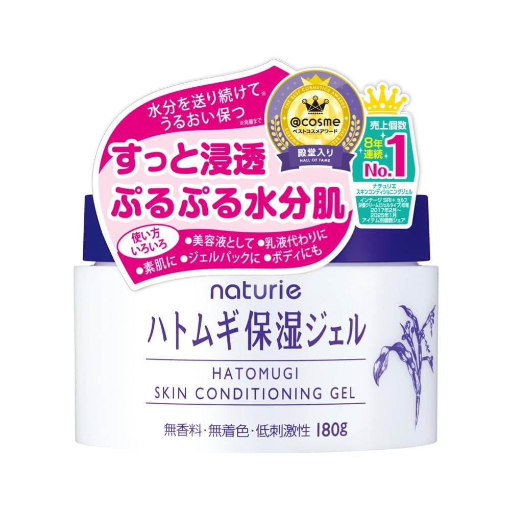 Naturie Skin Conditioning Gel – 180g (6.34 oz) Hydrating Moisturizer for Face & Body - görsel 1