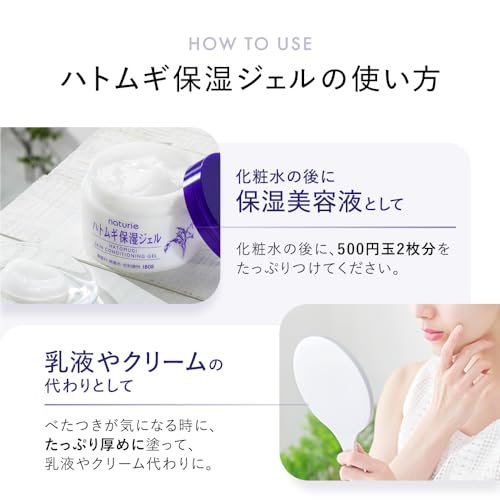 Naturie Skin Conditioning Gel – 180g (6.34 oz) Hydrating Moisturizer for Face & Body - görsel 10