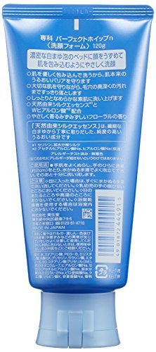 Senka Perfect Whip Cleansing Foam – 120g (Japan Import) | Rich Lather Deep Pore Cleanser - görsel 4
