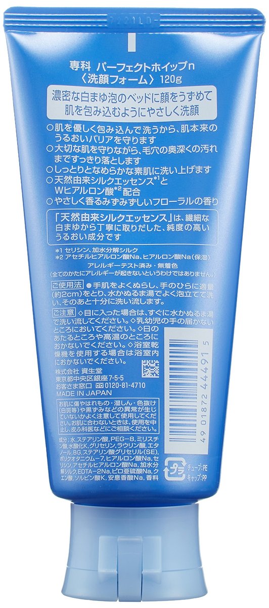 Senka Perfect Whip Cleansing Foam – 120g (Japan Import) | Rich Lather Deep Pore Cleanser - görsel 3