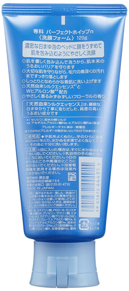 Senka Perfect Whip Cleansing Foam – 120g (Japan Import) | Rich Lather Deep Pore Cleanser