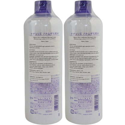 Imyu Naturie Skin Conditioner 500ml (Pack of 2) – Japanese Hydrating Lotion for Glowing Skin
