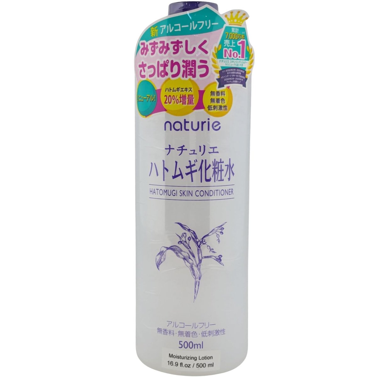 Imyu Naturie Skin Conditioner 500ml (Pack of 2) – Japanese Hydrating Lotion for Glowing Skin - görsel 5