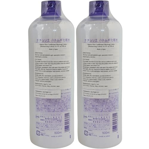 Imyu Naturie Skin Conditioner 500ml (Pack of 2) – Japanese Hydrating Lotion for Glowing Skin - görsel 4