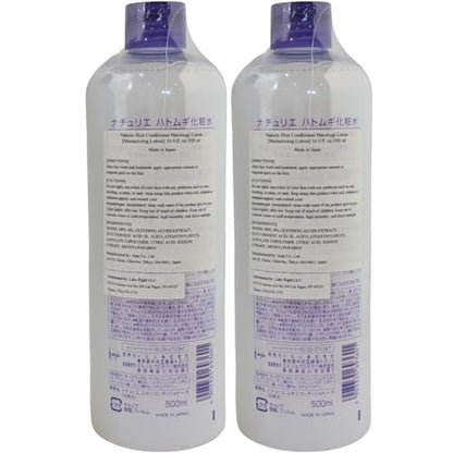 Imyu Naturie Skin Conditioner 500ml (Pack of 2) – Japanese Hydrating Lotion for Glowing Skin