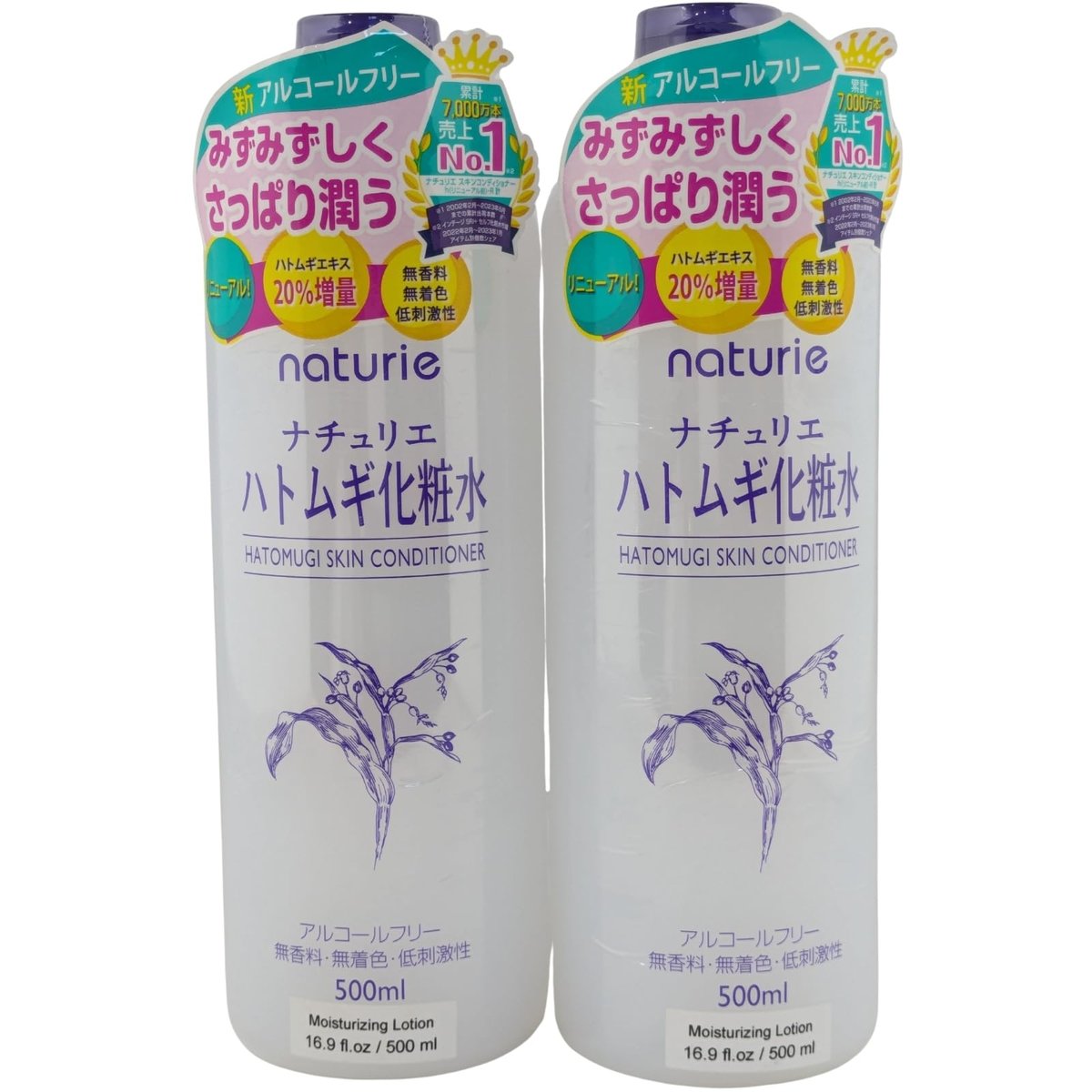 Imyu Naturie Skin Conditioner 500ml (Pack of 2) – Japanese Hydrating Lotion for Glowing Skin - görsel 1