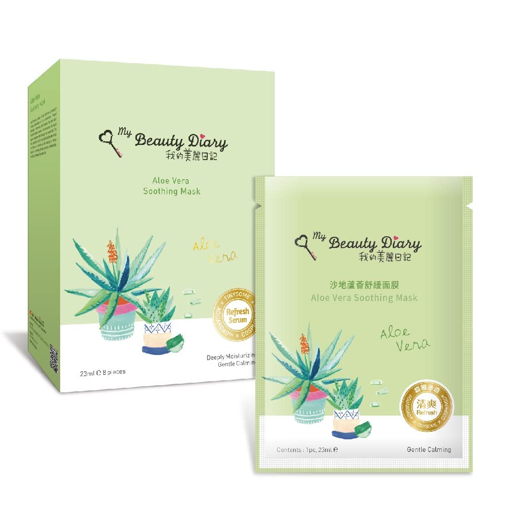 My Beauty Diary Aloe Vera Soothing Facial Mask – Hydrating & Soothing Face Sheet Mask for Refreshing, Natural Look (8 Count Pack) - görsel 1